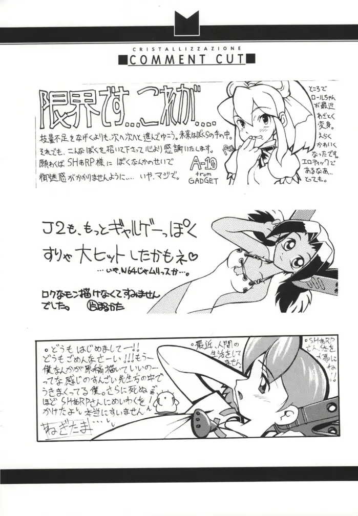 웹툰 이미지 80
