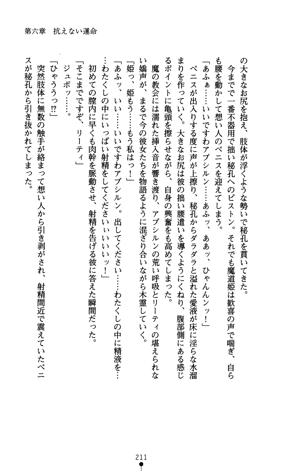 웹툰 이미지 226