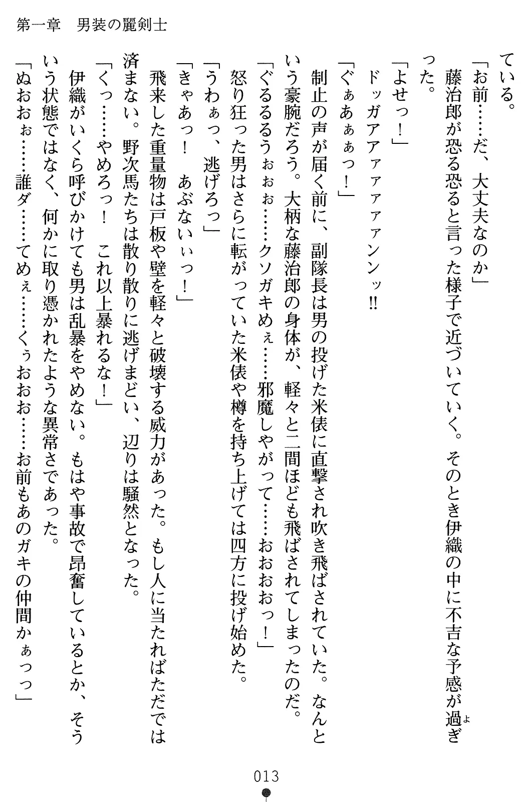 웹툰 이미지 27