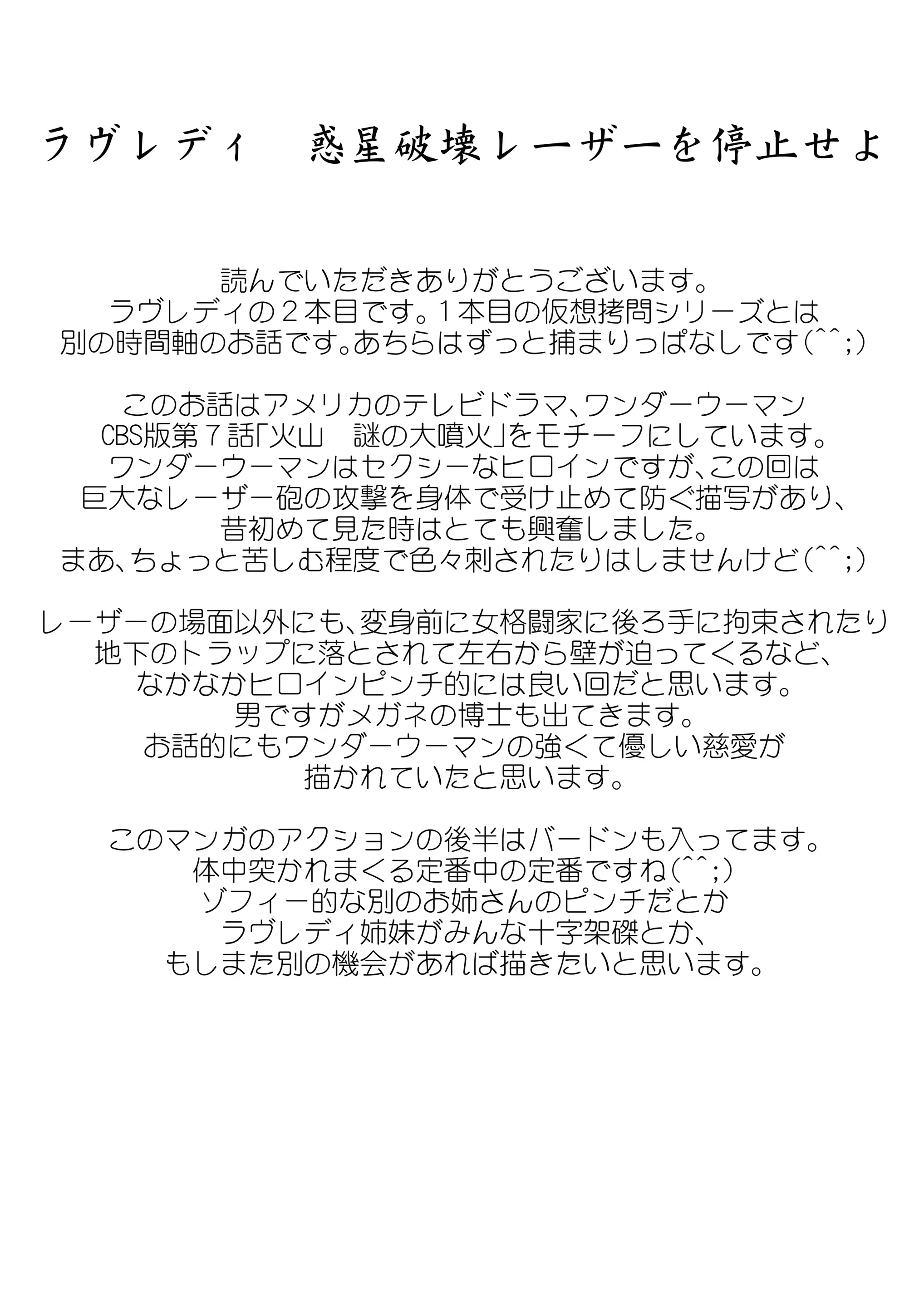 웹툰 이미지 65