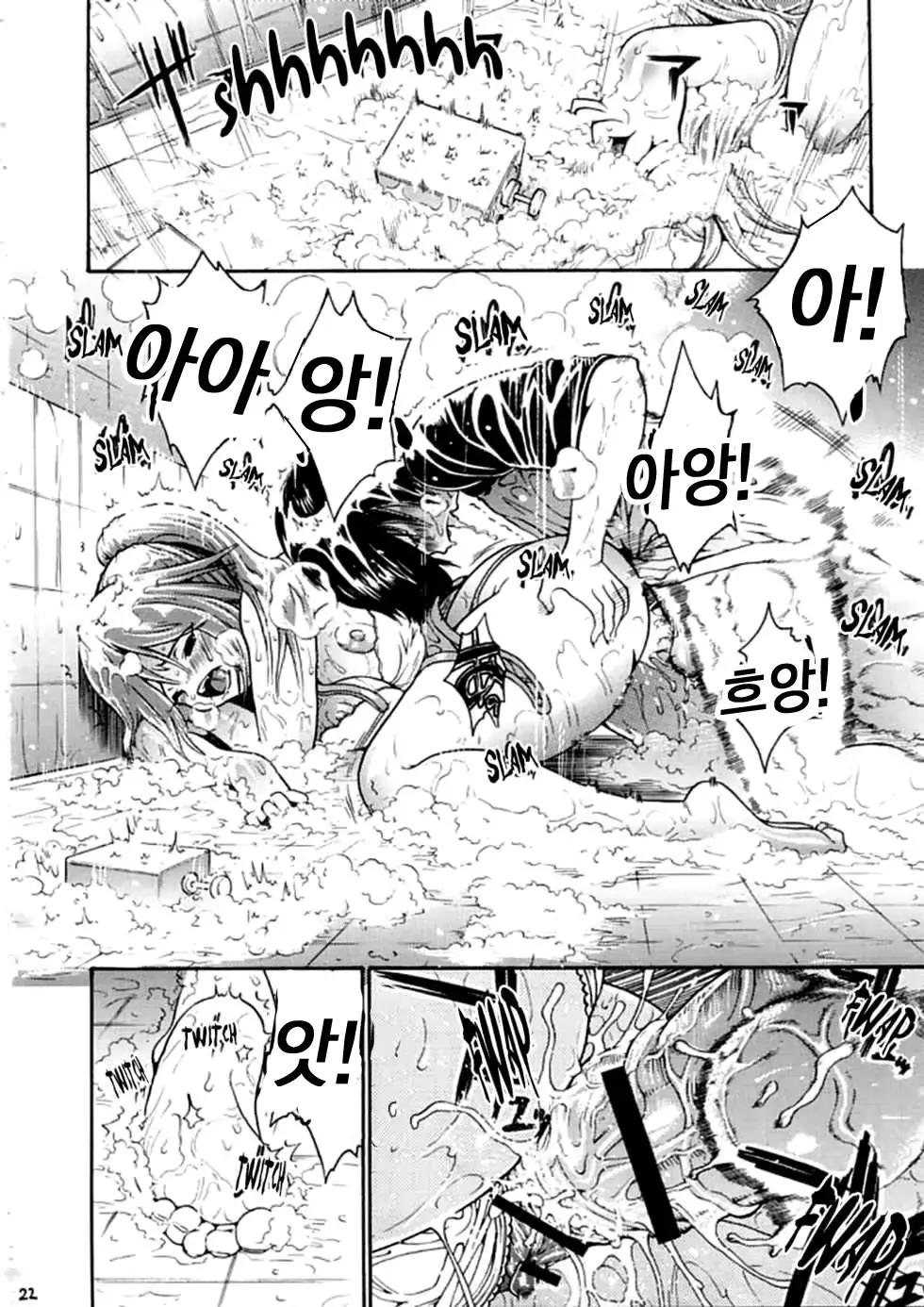 웹툰 이미지 18