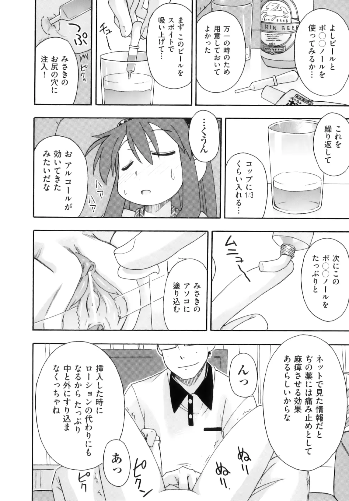 웹툰 이미지 86