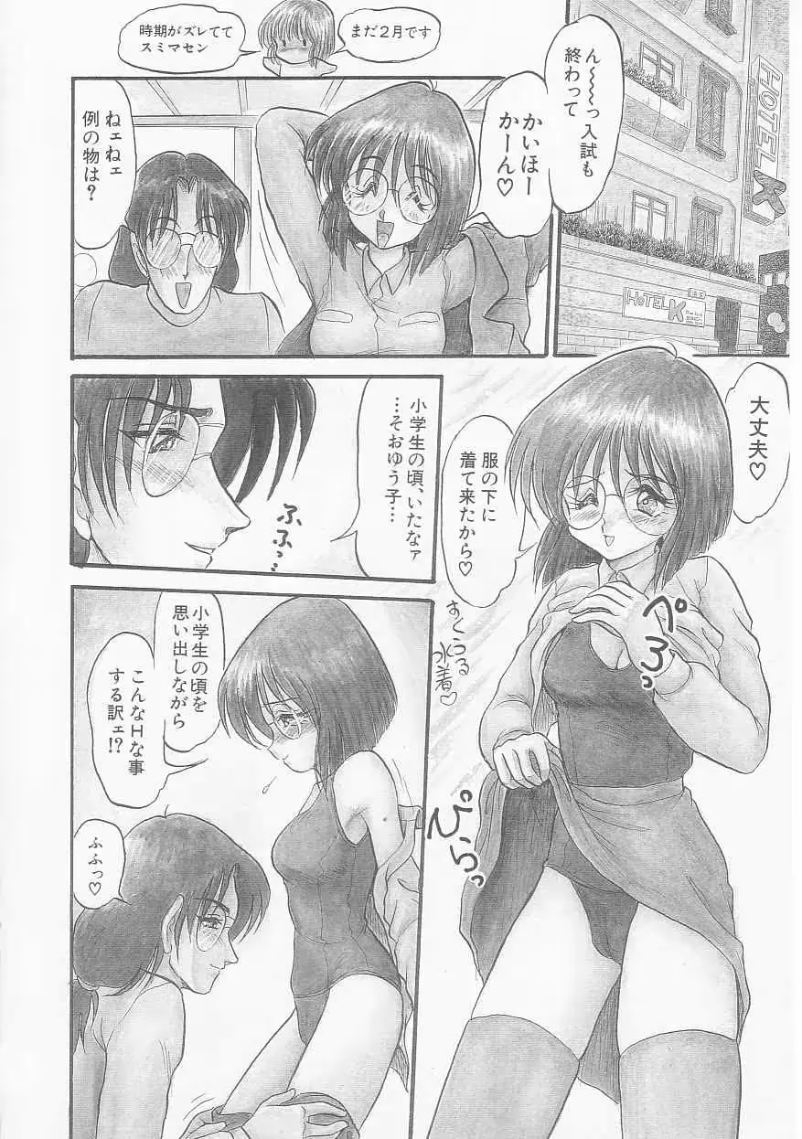 웹툰 이미지 97