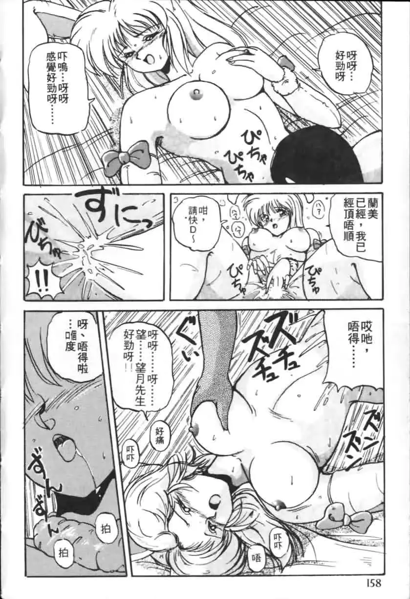 웹툰 이미지 154