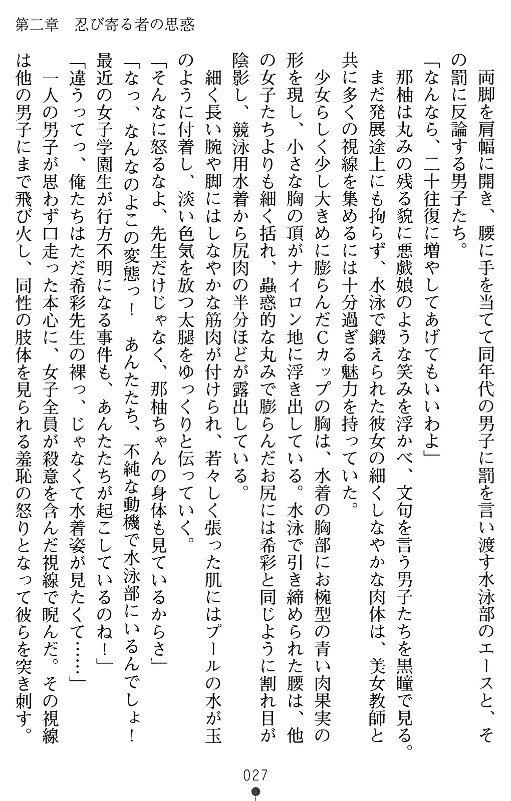 웹툰 이미지 41