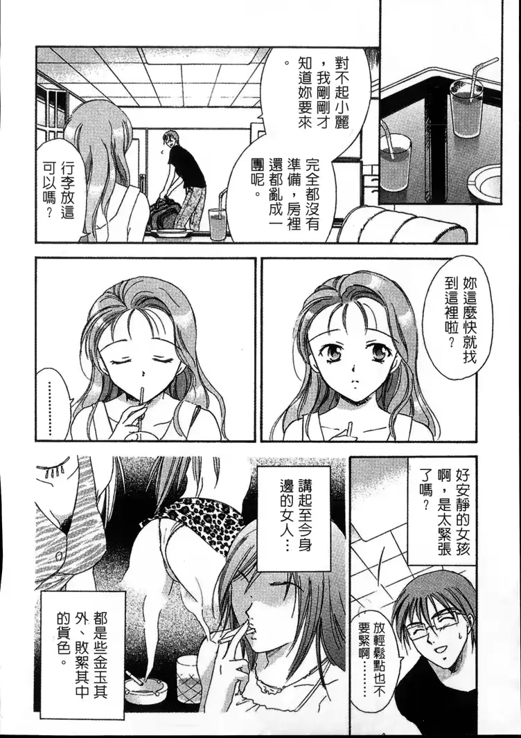 웹툰 이미지 80