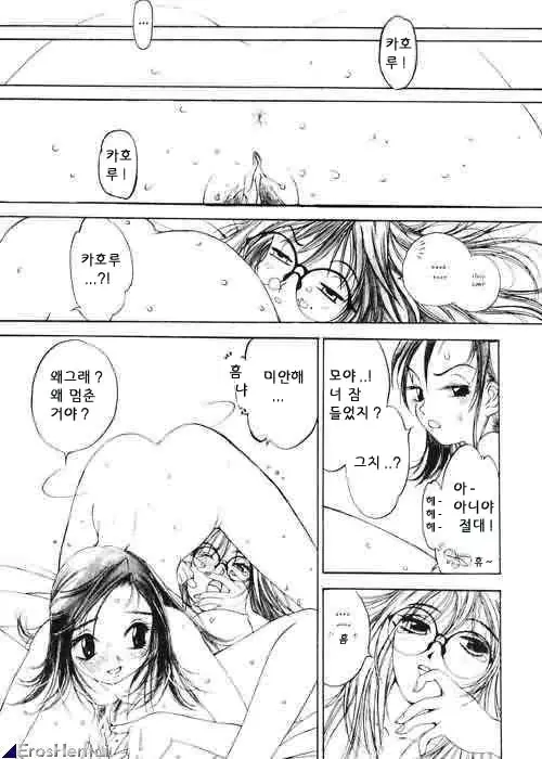 웹툰 이미지 176