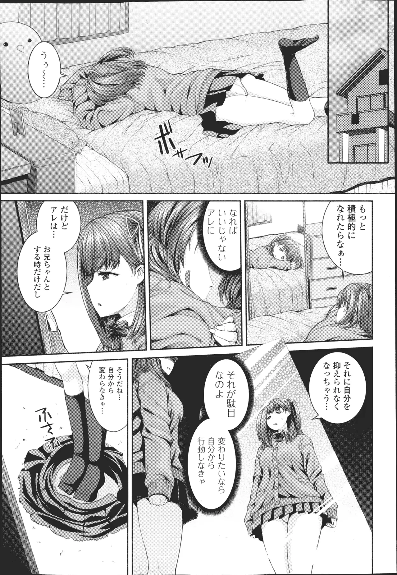 웹툰 이미지 119