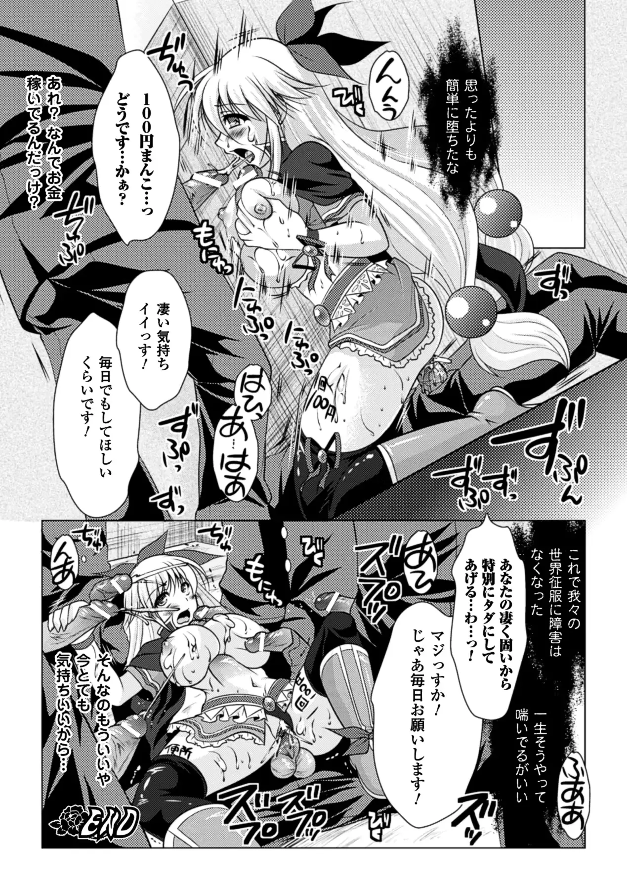 웹툰 이미지 59