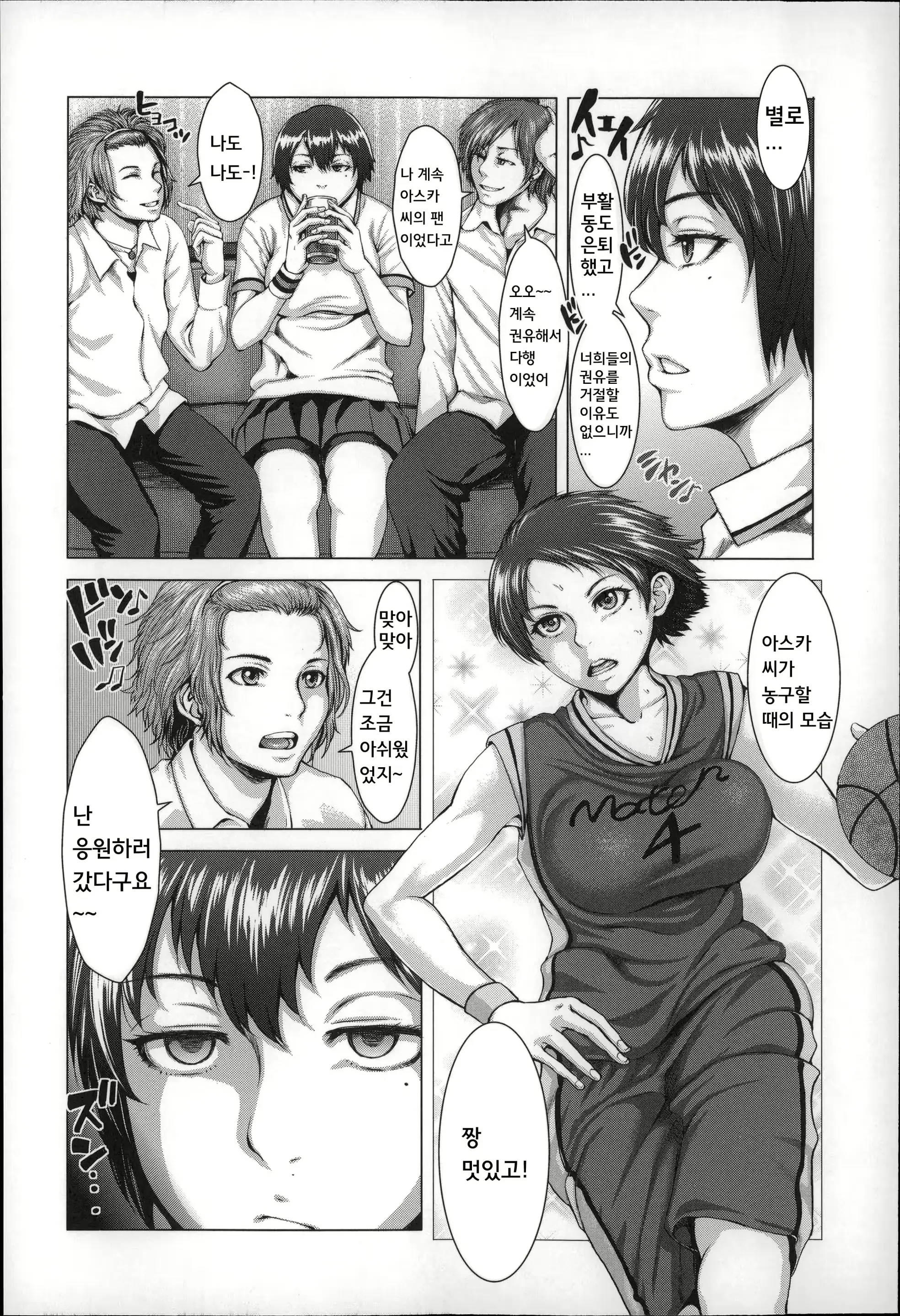 웹툰 이미지 144