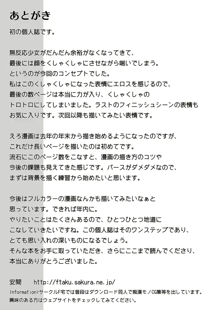 웹툰 이미지 41