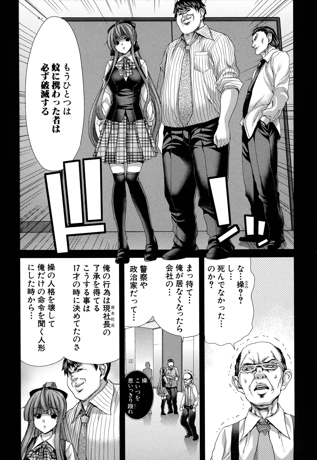웹툰 이미지 203