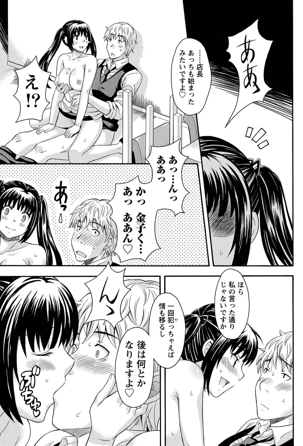 웹툰 이미지 197