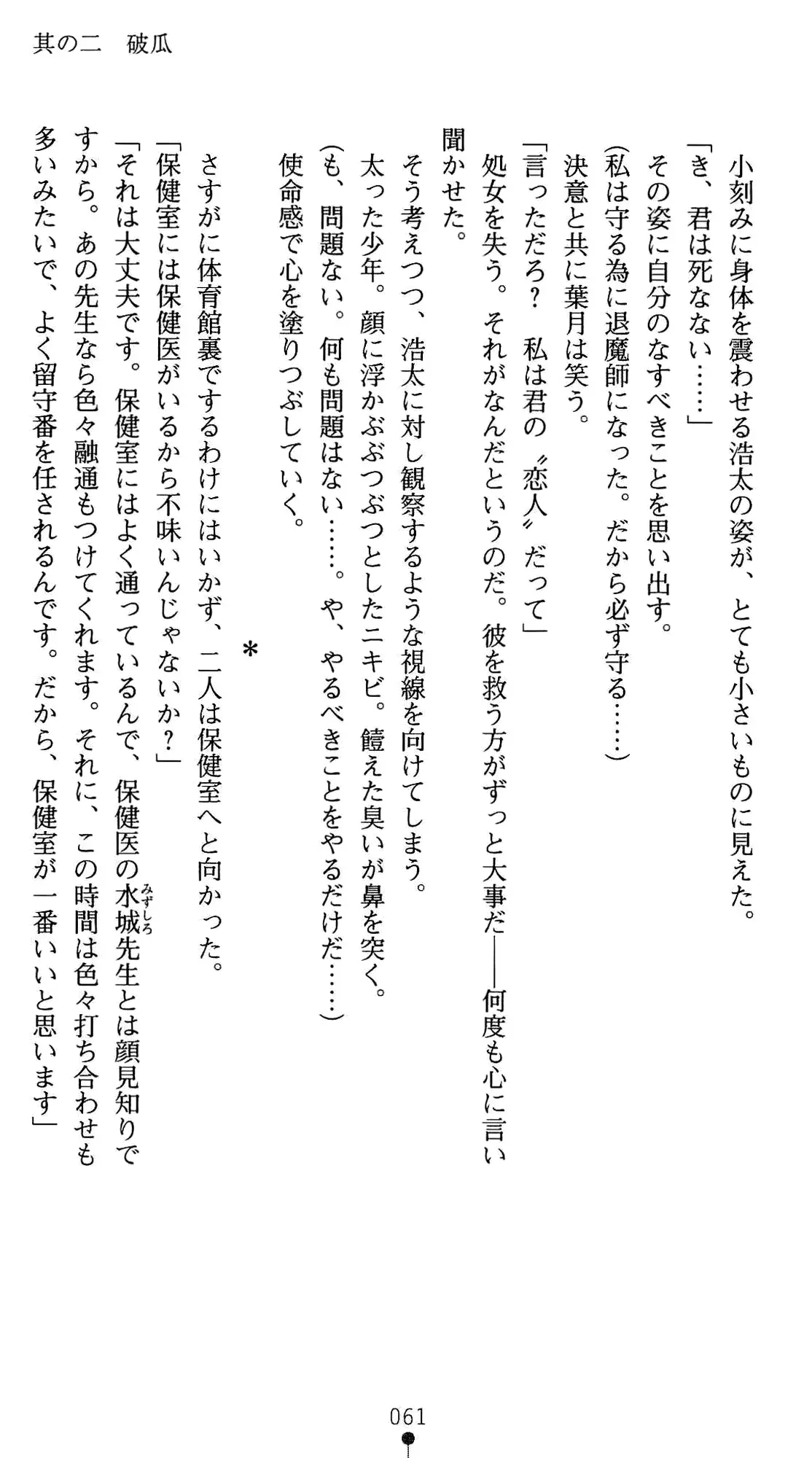웹툰 이미지 74
