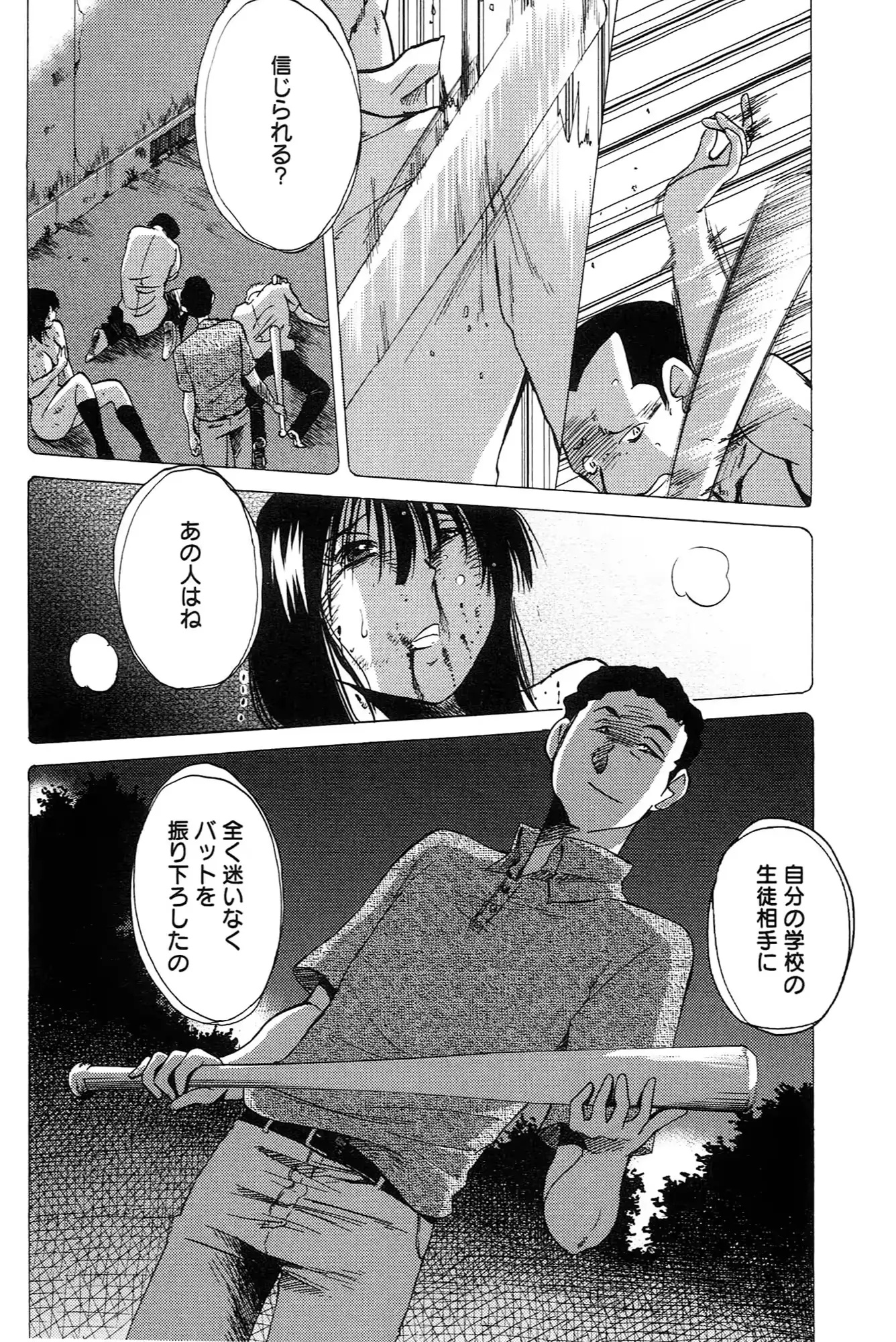 웹툰 이미지 115