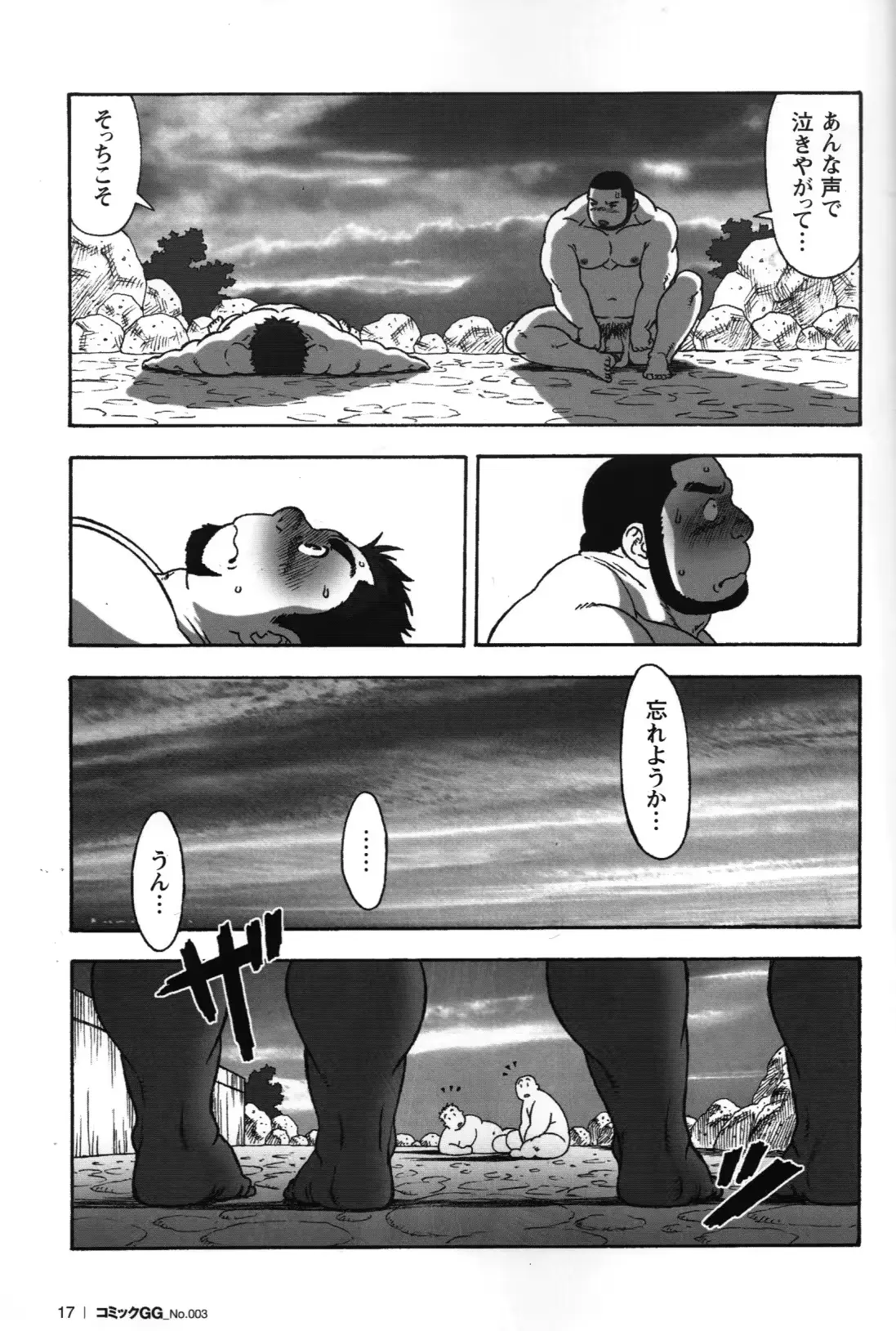 웹툰 이미지 17
