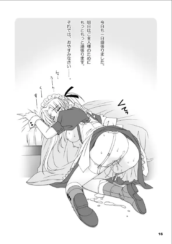 웹툰 이미지 13