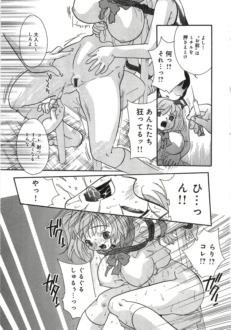 웹툰 이미지 41