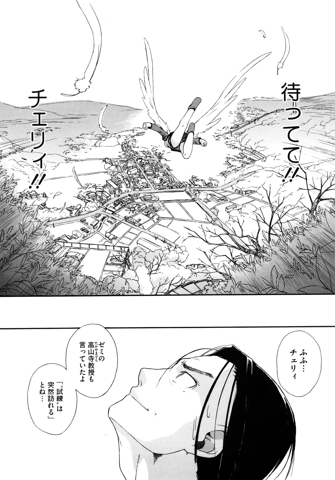 웹툰 이미지 124