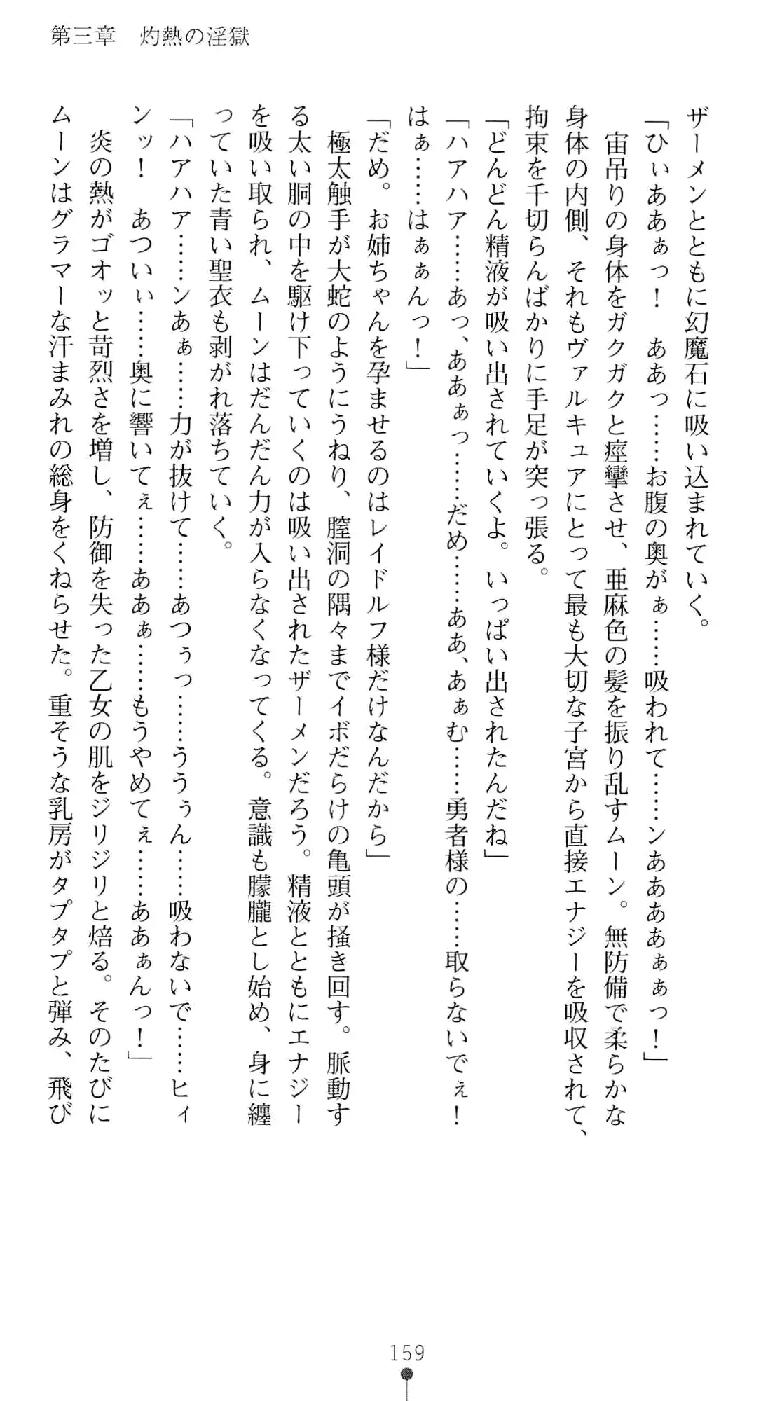 웹툰 이미지 175