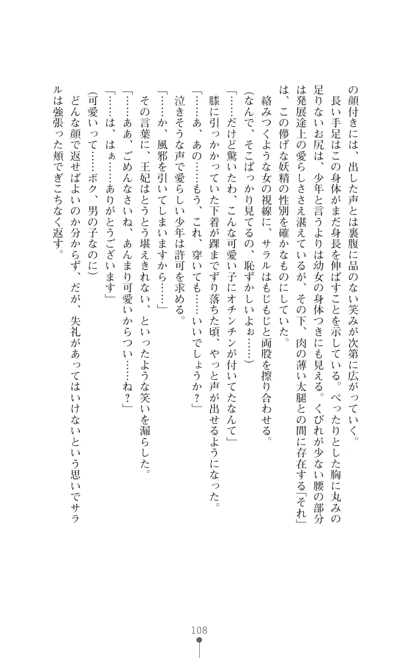 웹툰 이미지 121