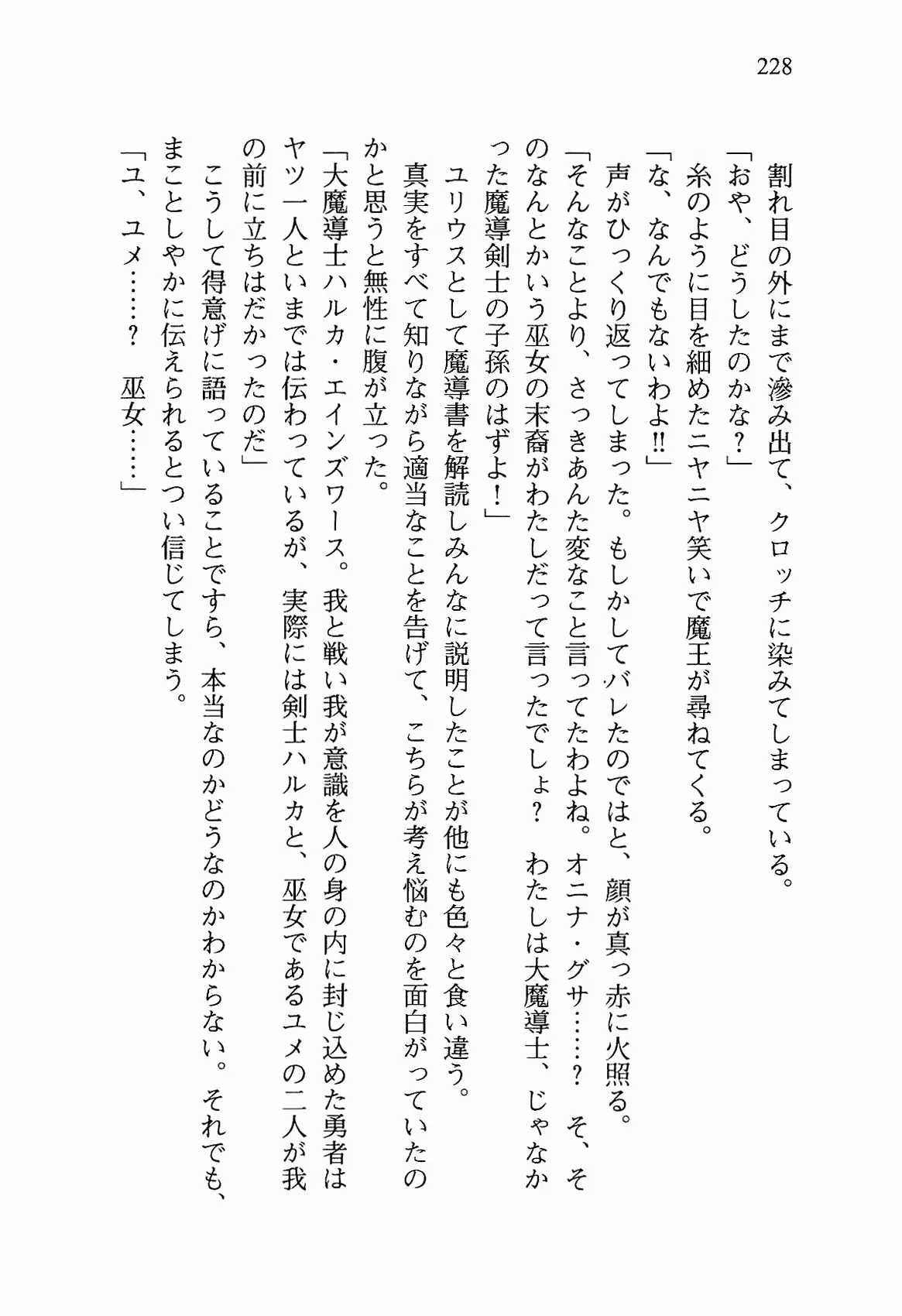 웹툰 이미지 240