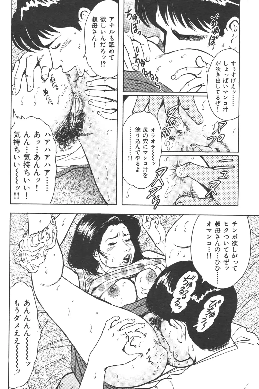 웹툰 이미지 132