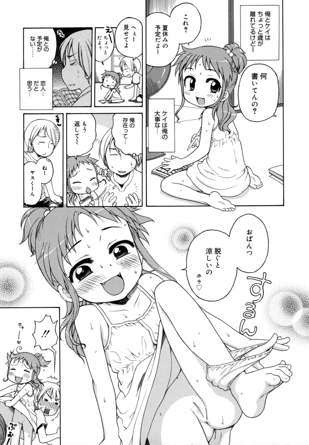 웹툰 이미지 33