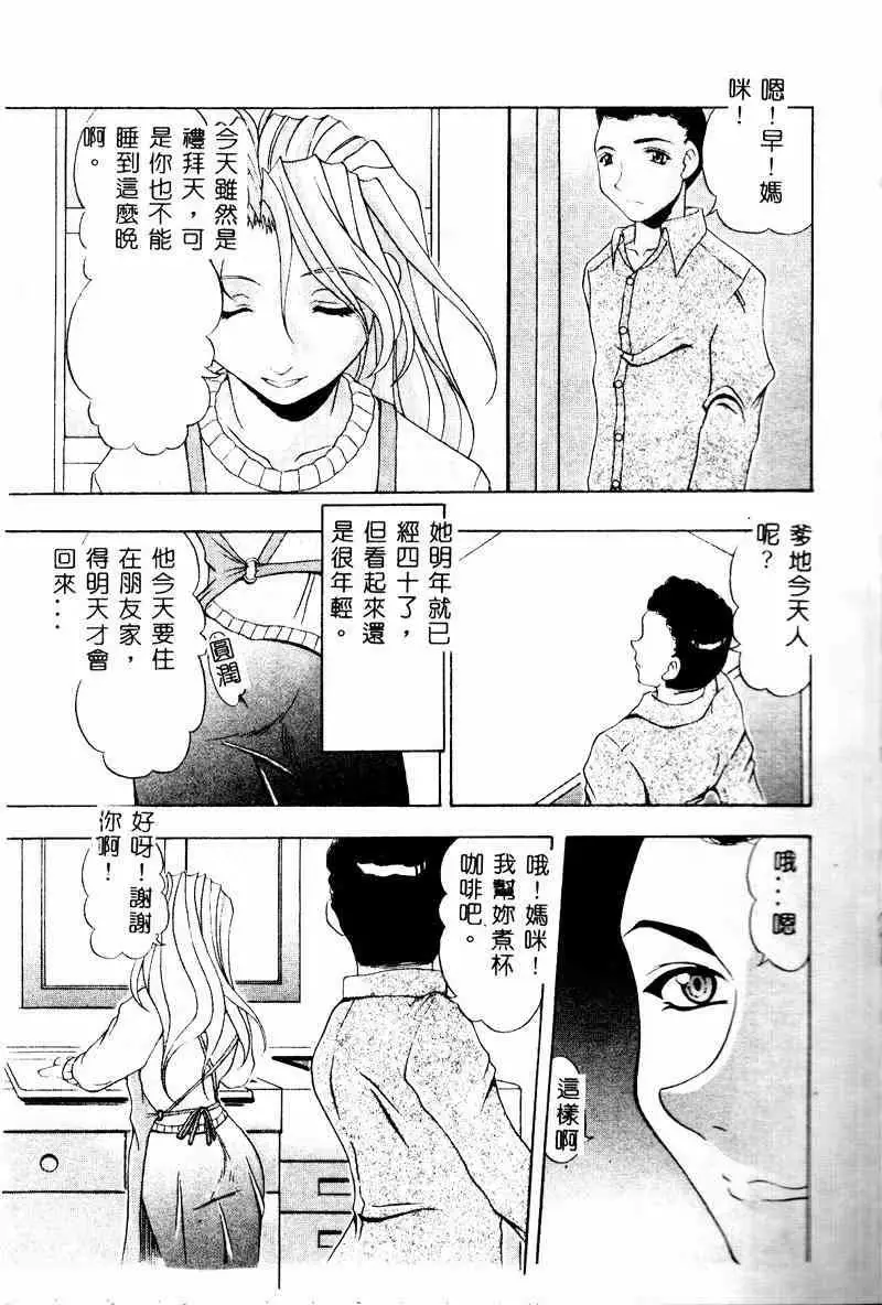 웹툰 이미지 36
