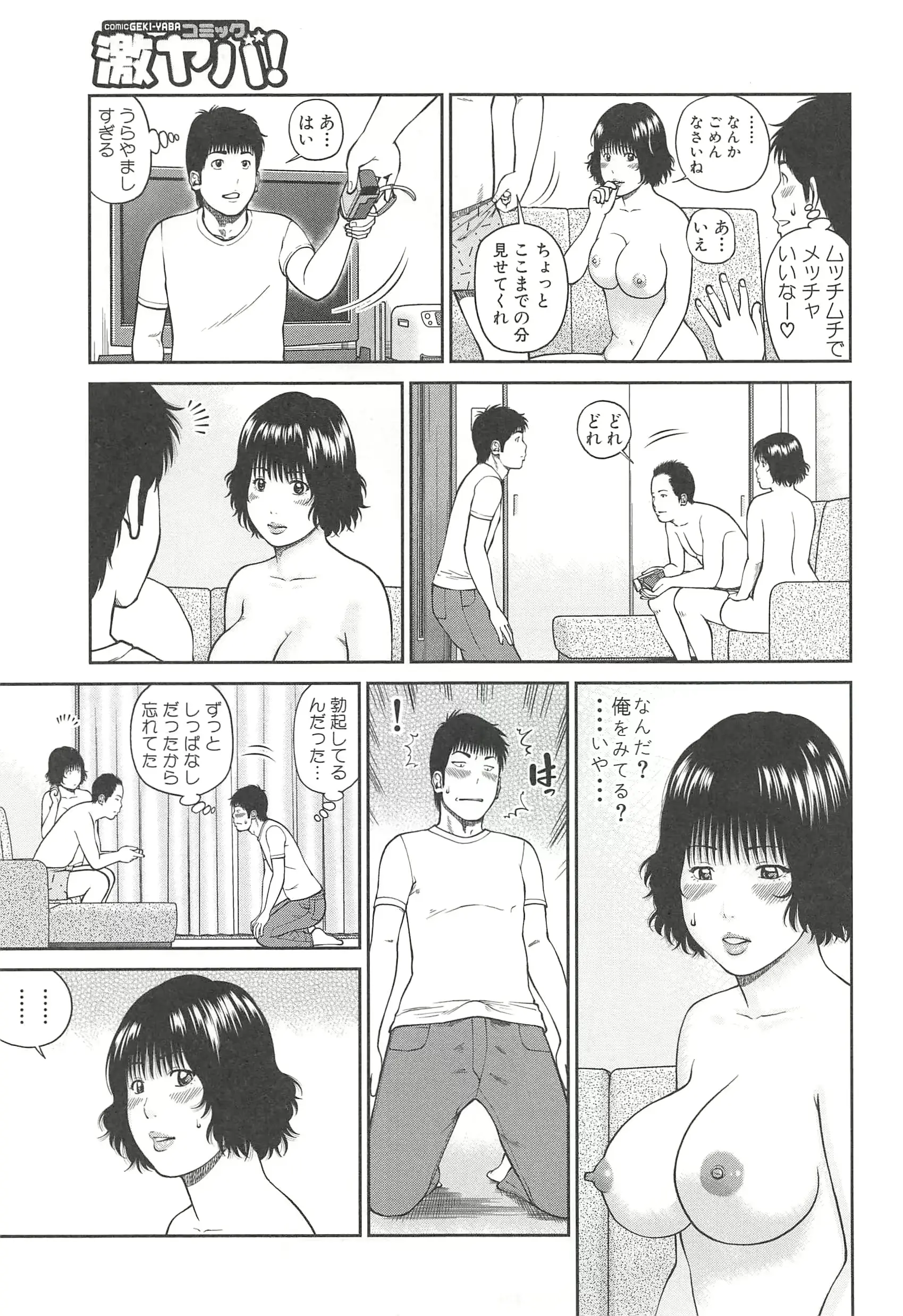 웹툰 이미지 66