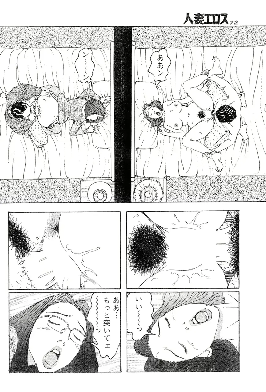 웹툰 이미지 66