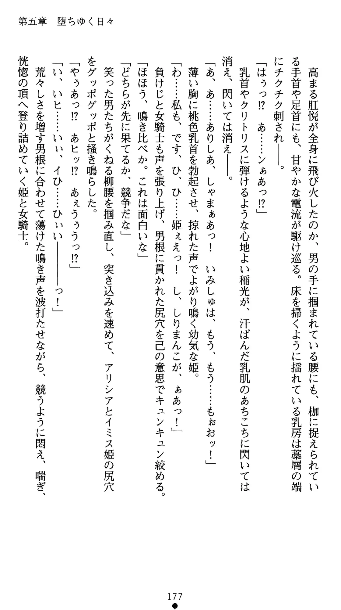 웹툰 이미지 197
