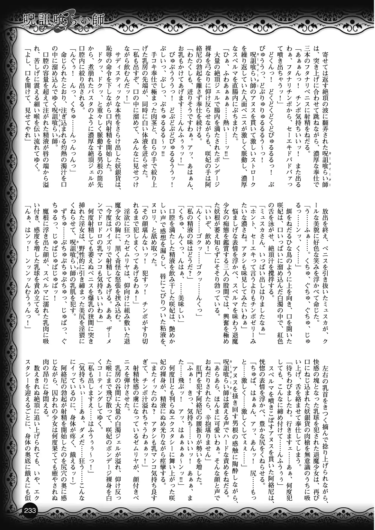 웹툰 이미지 222