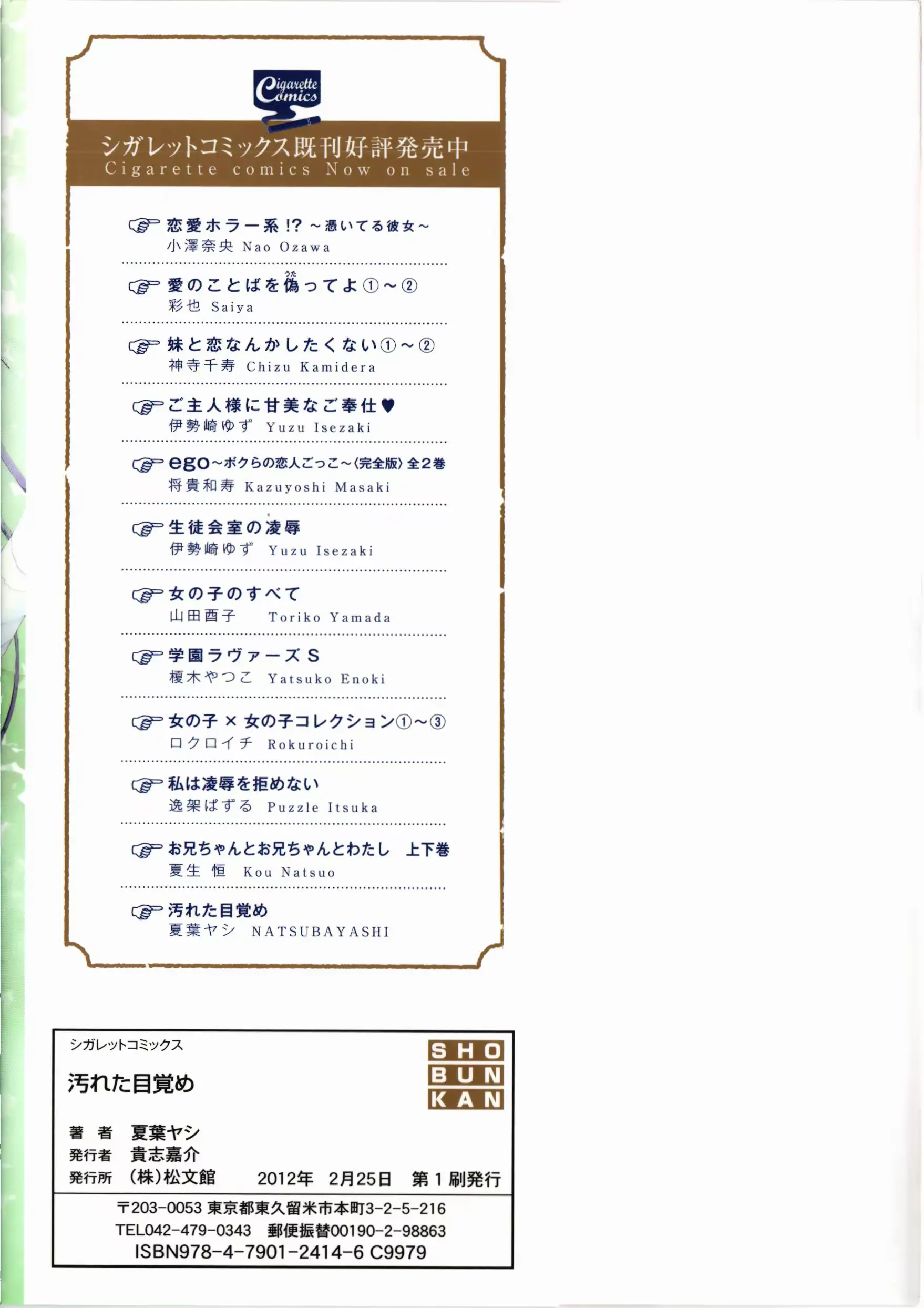 웹툰 이미지 168