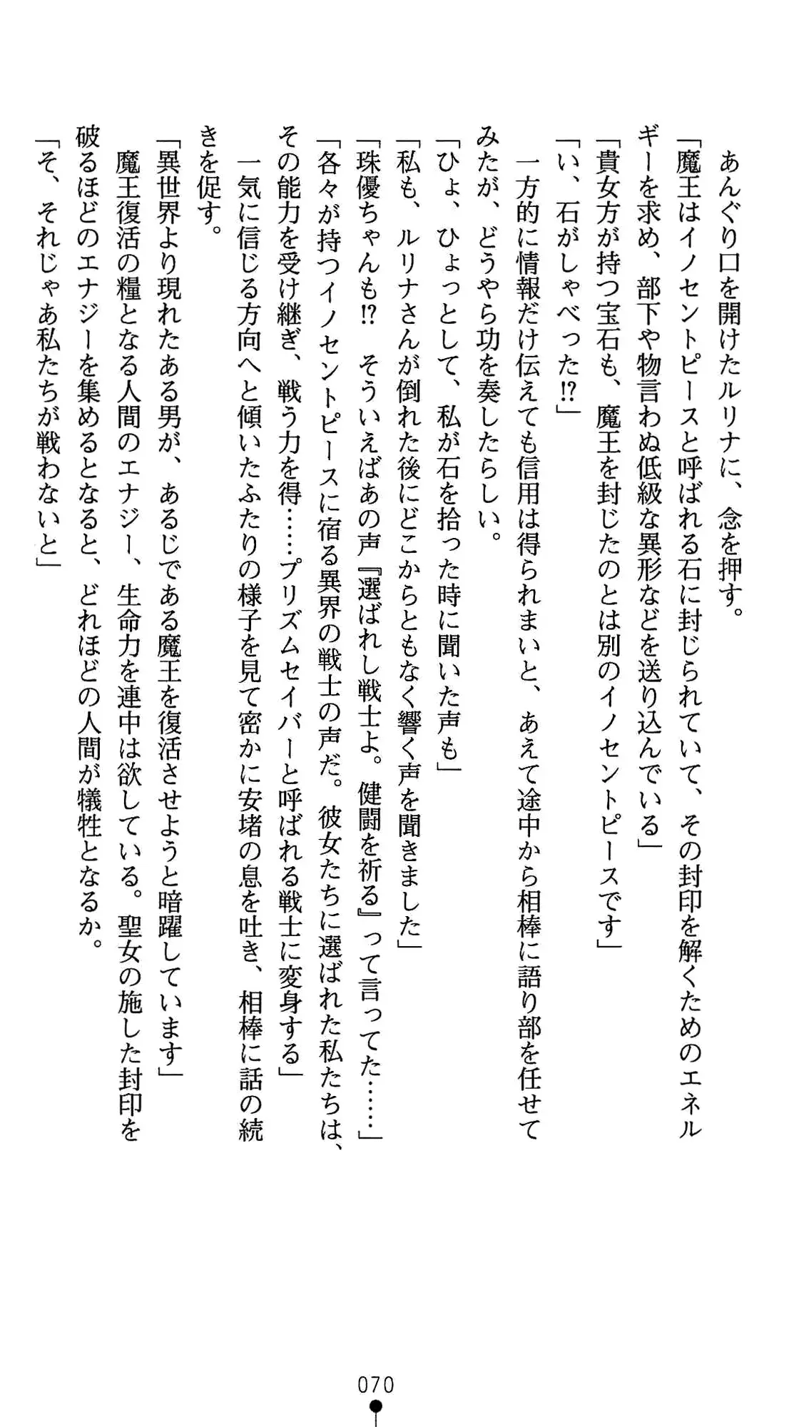 웹툰 이미지 83