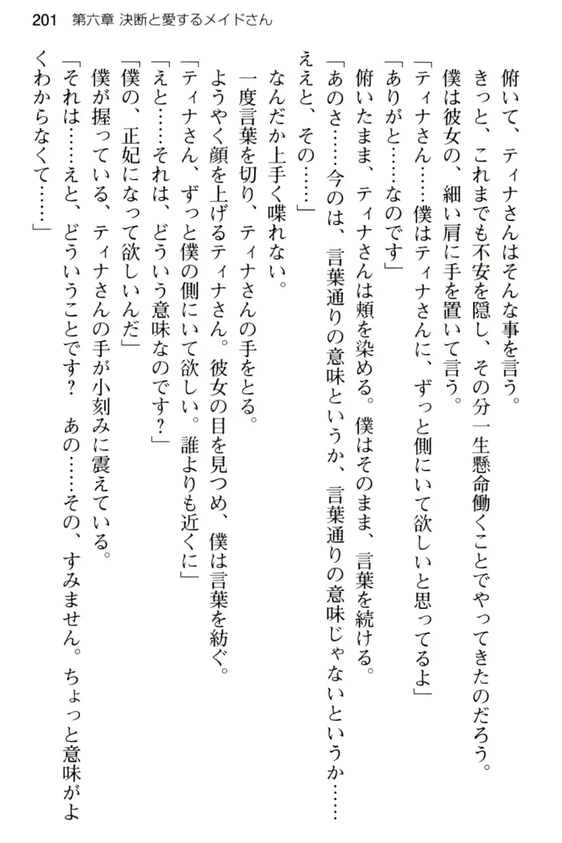 웹툰 이미지 212