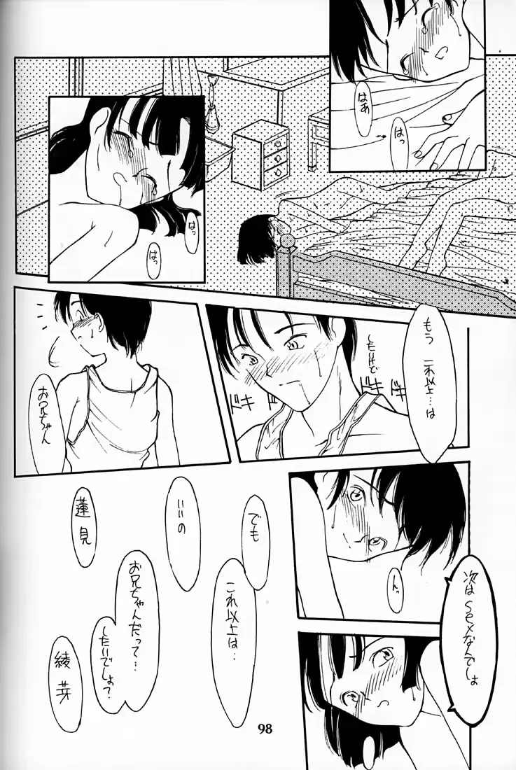 웹툰 이미지 97