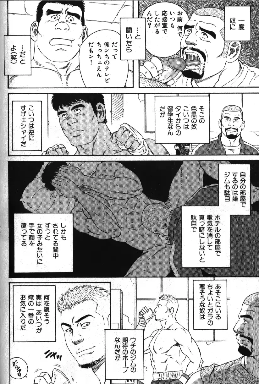 웹툰 이미지 79