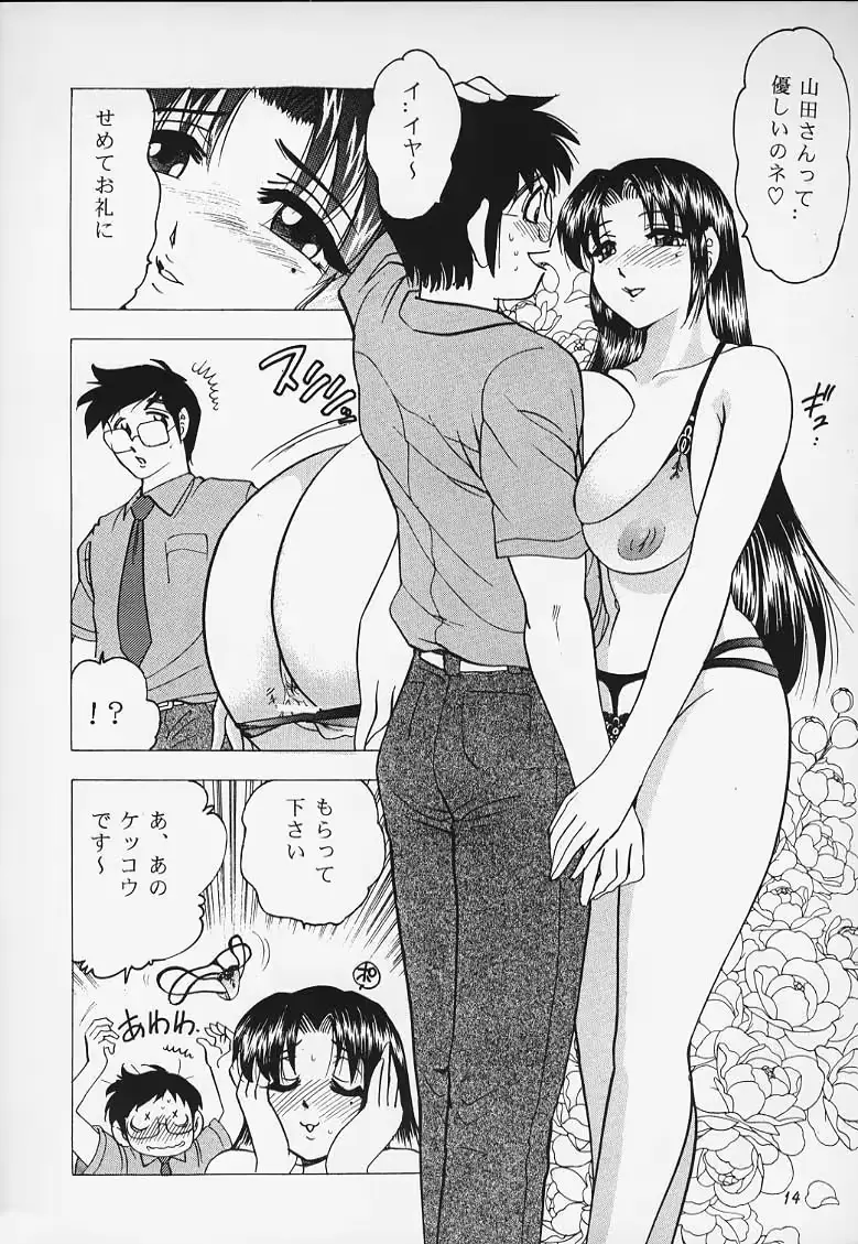 웹툰 이미지 11