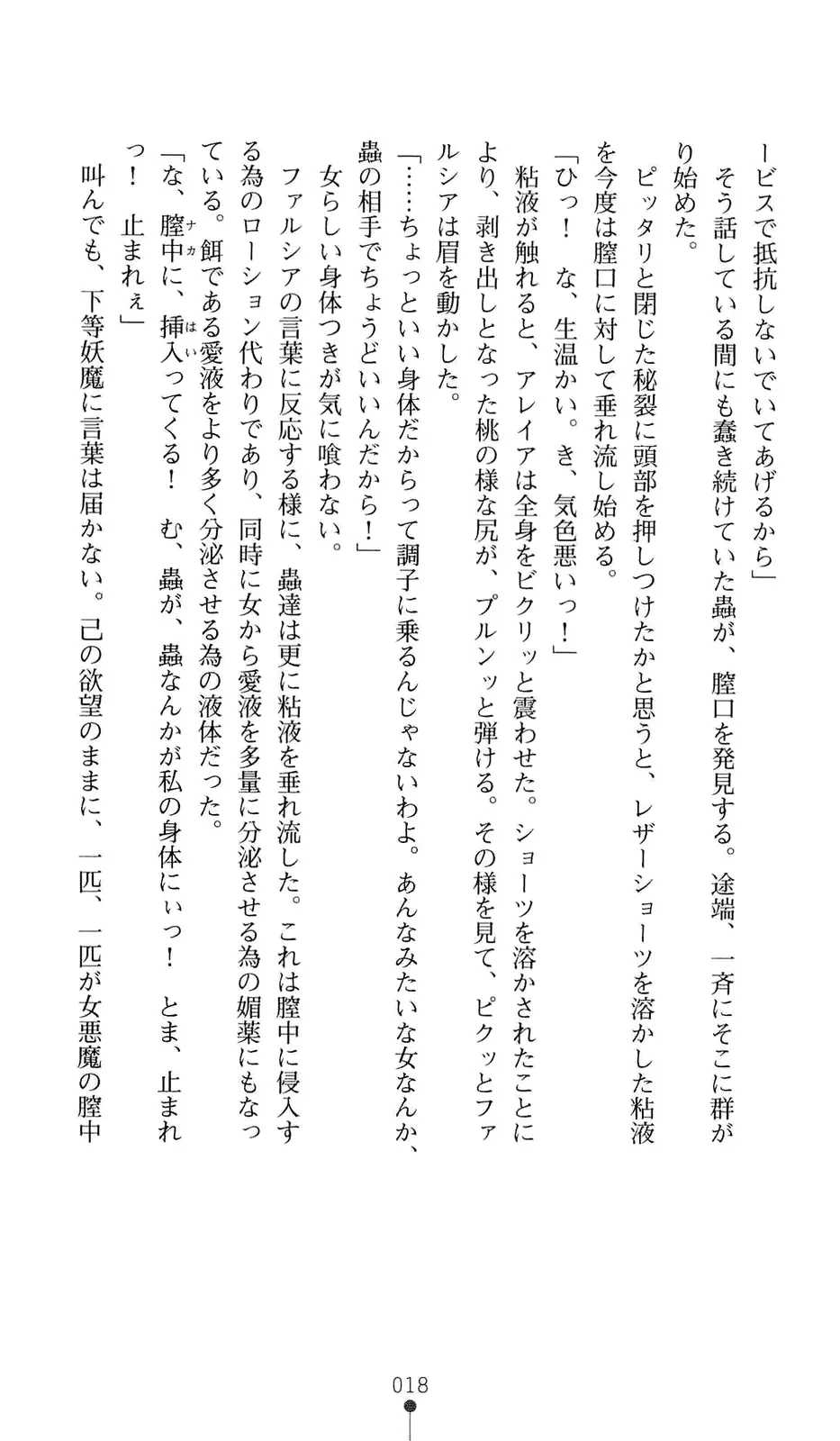 웹툰 이미지 38
