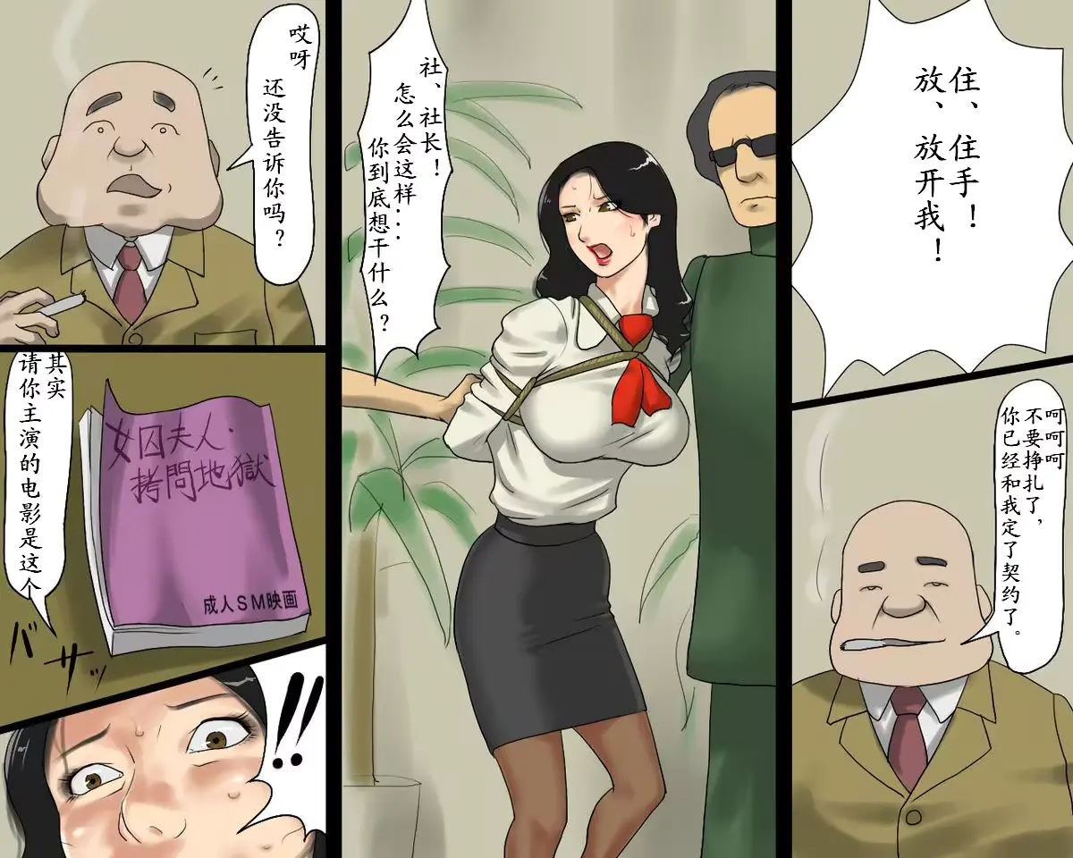 웹툰 이미지 3