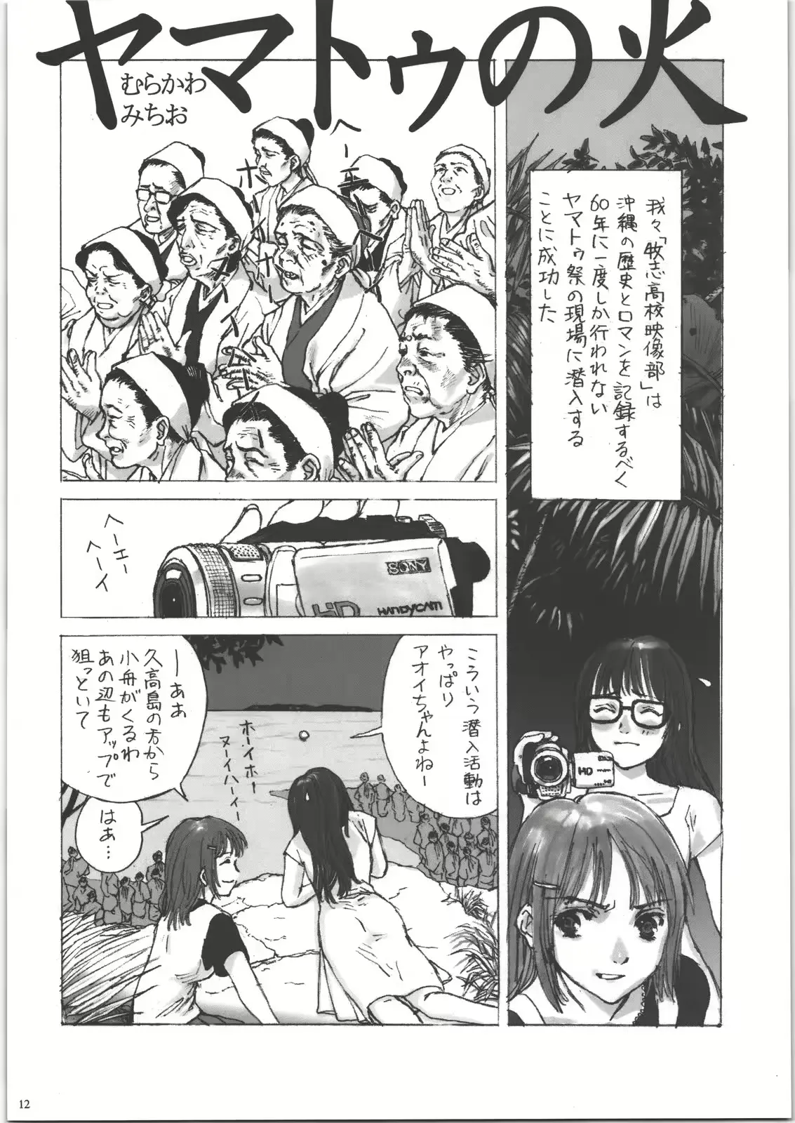 웹툰 이미지 10