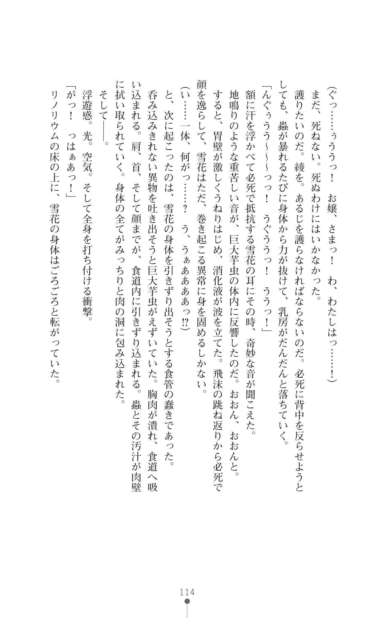 웹툰 이미지 130