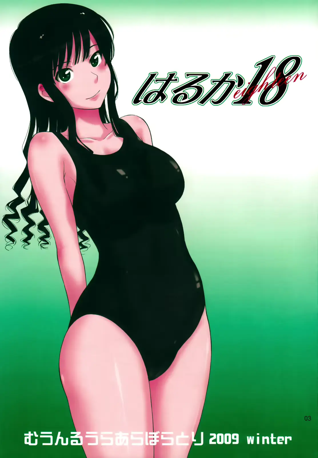 웹툰 이미지 1