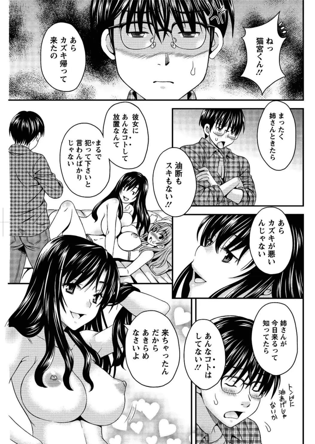 웹툰 이미지 70