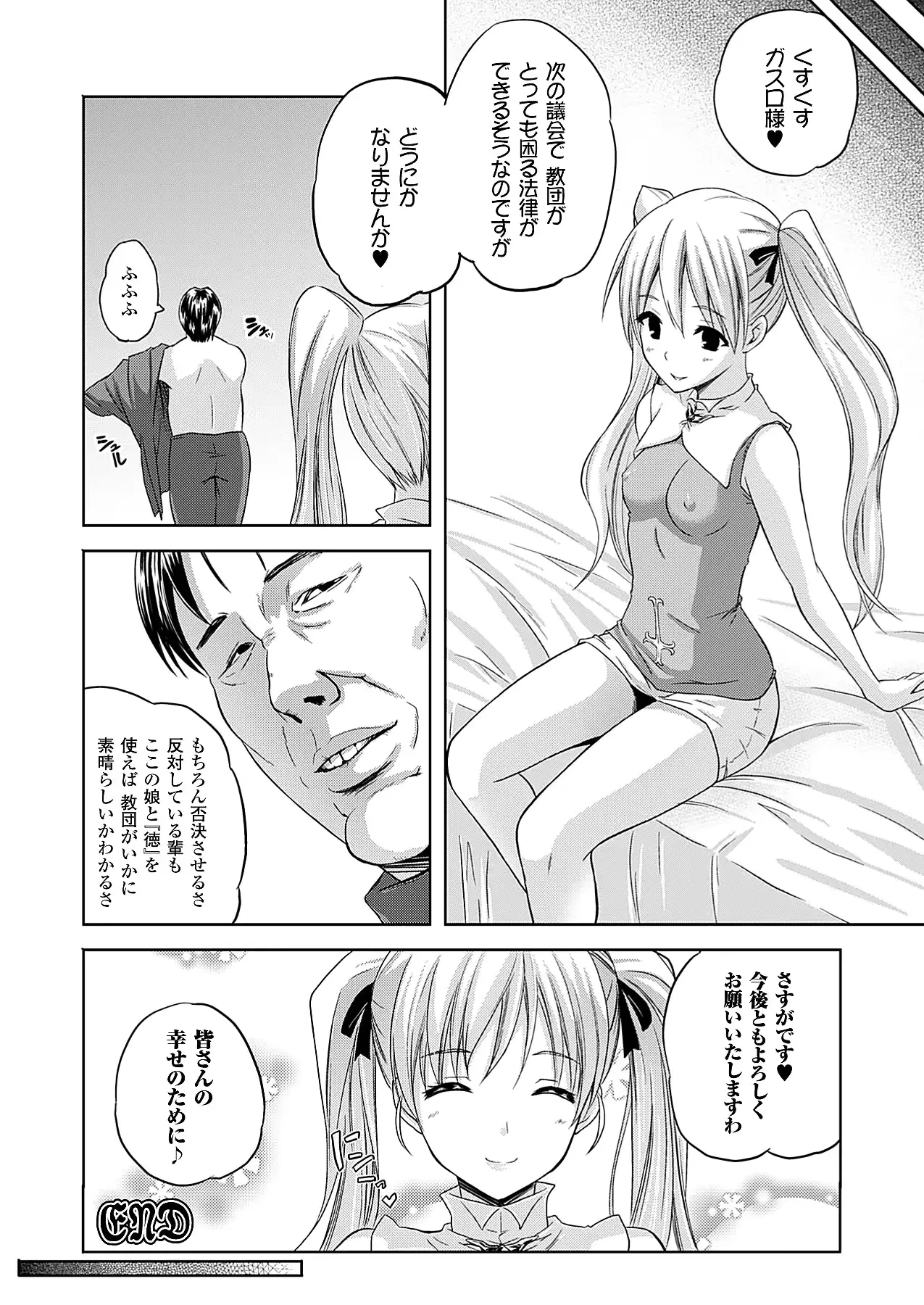 웹툰 이미지 250