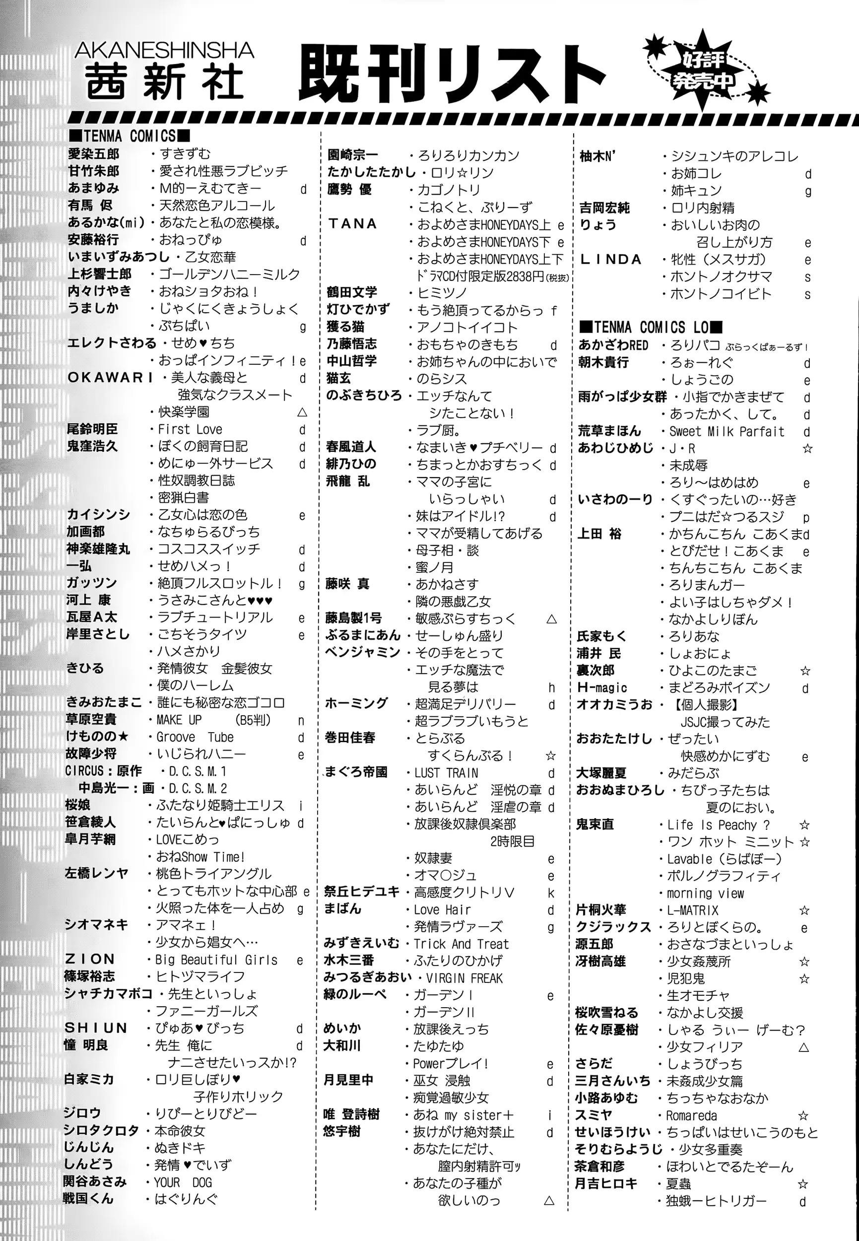 웹툰 이미지 446