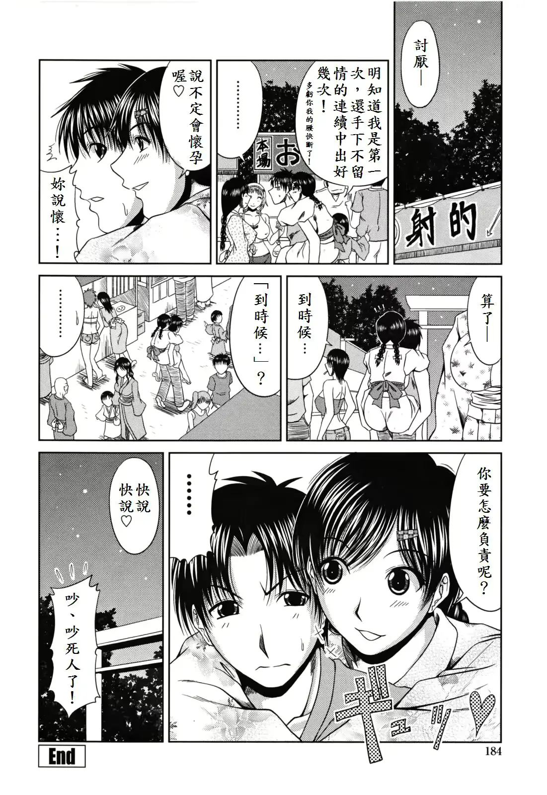 웹툰 이미지 189