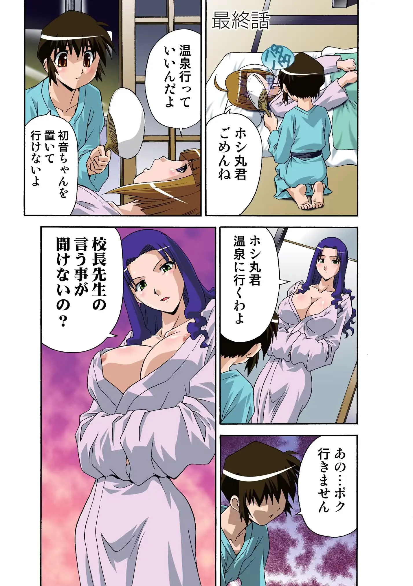 웹툰 이미지 133