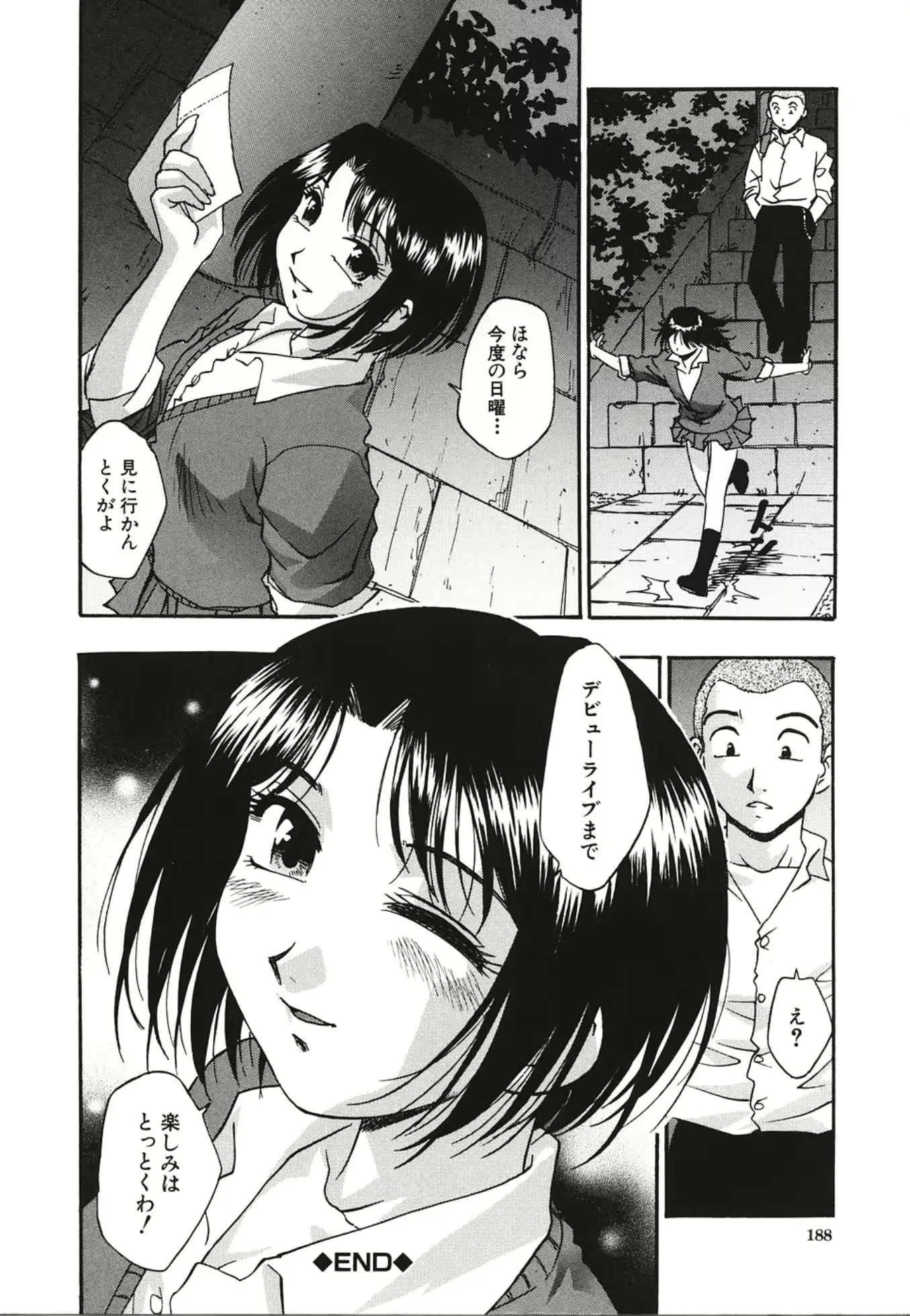 웹툰 이미지 189